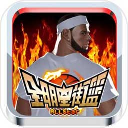 蜂鸟电竞app下载官网